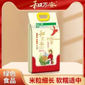 和萬(wàn)安綠色絲苗米2.2kg真空小包裝